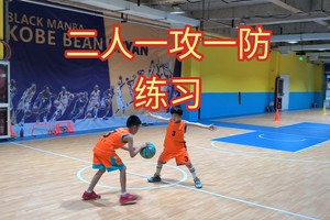 小孩篮球训练教程视频